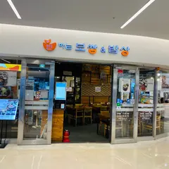 반하는보쌈&밥상 코엑스점