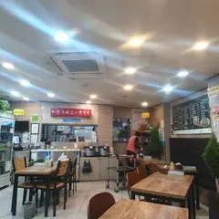 왕돈까스왕냉면