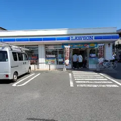 ローソン 小田原浜町店