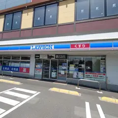 ローソン 東海大学北門前店