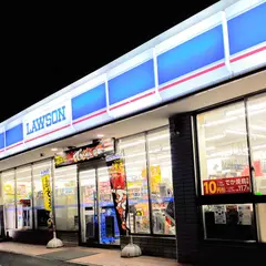 ローソン 平塚かまくら橋店