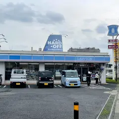 ローソン 平塚西八幡店