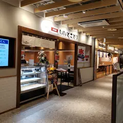鉄板焼いいとこどり