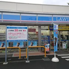 ローソン 平塚宮松町店