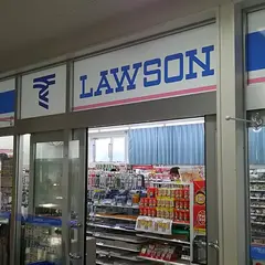 ローソン 東海大学湘南リフレ店