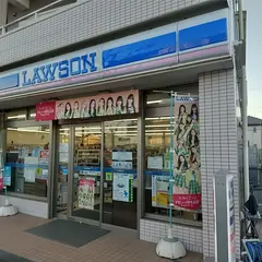 ローソン 平塚河内店