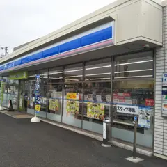 ローソン 平塚大神店