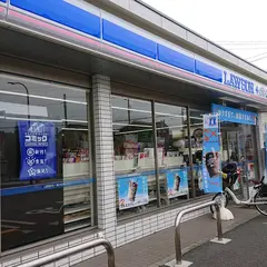 ローソン・スリーエフ 平塚五丁目店