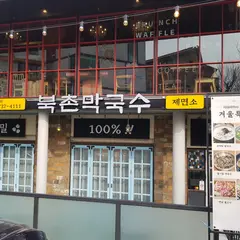 samcheongdong restaurant Bukchon Makguksu (북촌 막국수)