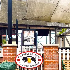 Copenhagen Sausage Garden
