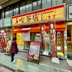 喫茶店ピノキオ 天六店