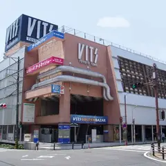 VITS豊田タウン