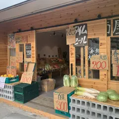 八百屋のケンちゃん 泉店