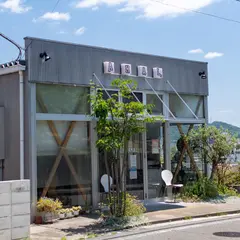 レストランアマル