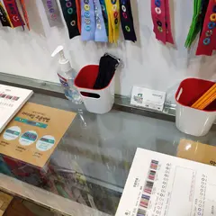마이네임 강남점