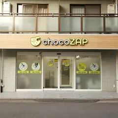 chocoZAP大井町