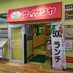 サイゼリヤ ウィラ大井店