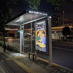 天王洲アイル