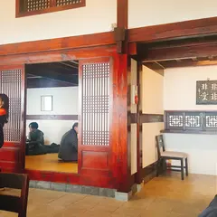 非非非堂