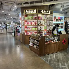 英記茶莊 Ying Kee Tea House - 時代廣場店 Times Sqaure Shop