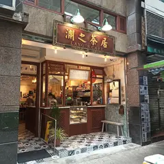 Lang's Cafe