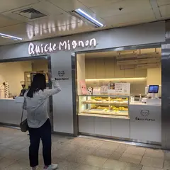 키쉬미뇽(Quiche Mignon) 명동역점