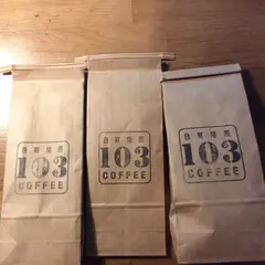 103coffee焙煎珈琲豆販売店