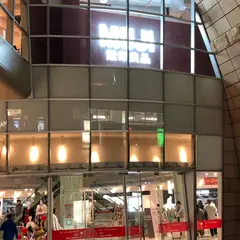 MUJI 無印良品 美麗華店