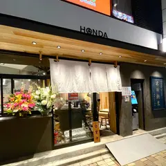 本田麺業