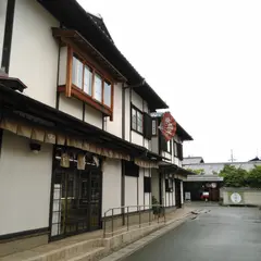（株）伊藤常 嵐山店