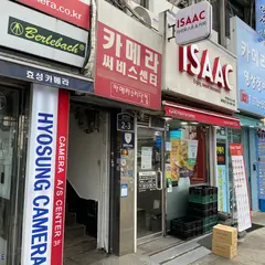 Isaac Toast