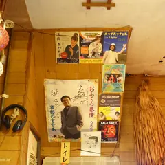 割烹 浜
