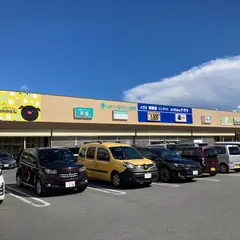 Ａ・コープ ファーマーズ 富士見店