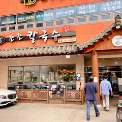 조조칼국수