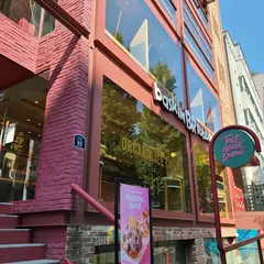 サーティワンアイスクリーム 漢南店