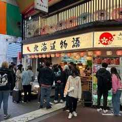 タイムズ黒門市場