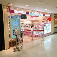 サーティワンアイスクリーム 東京タワー店