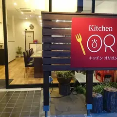 キッチン オリオン