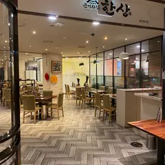큰기와집 한상 신세계본점