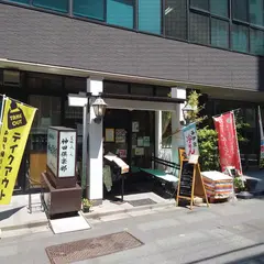 美味これくしょん神田倶楽部