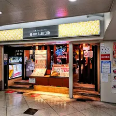 エキナカ酒場 しおつる