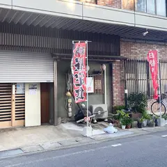 いけす料理 元祖川正