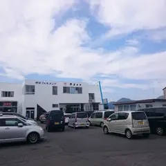 （株）伊豆フェルメンテ