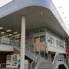 オフハウス清水岡町店