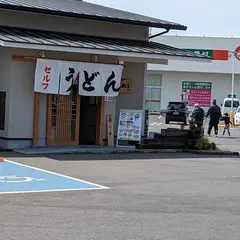 つるや製麺所