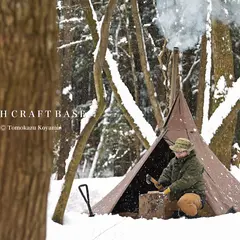 BUSH CRAFT BASE（君嶋林業キャンプ場）