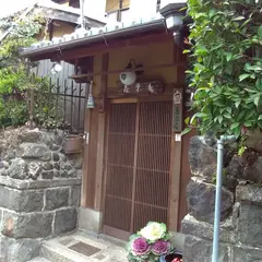 寿栄屋（すえや）