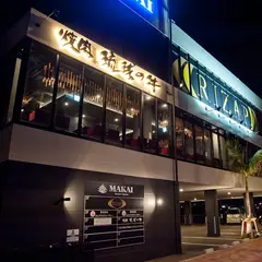 琉球の牛 北谷店 | 沖縄 北谷 焼肉