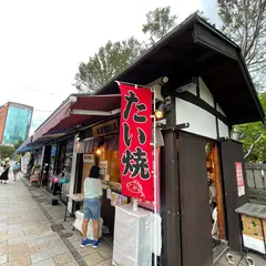 矢澤鯛焼店