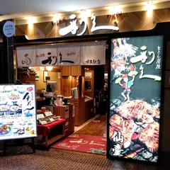 くうてん